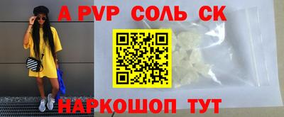 mdma Жуковский