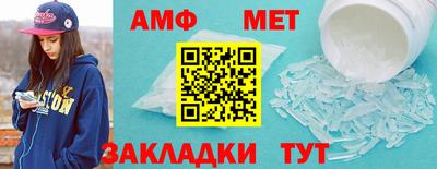 марихуана Заводоуковск