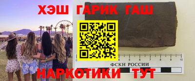 марихуана Заводоуковск