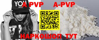 спиды Заволжье
