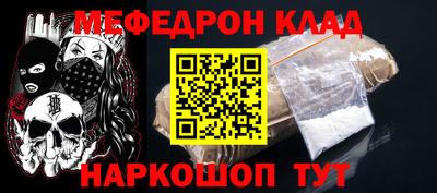 mdma Жуковский
