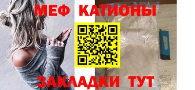 mdma Жуковский