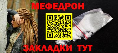 марихуана Заводоуковск
