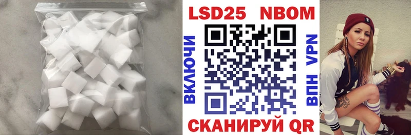 Лсд 25 экстази кислота Волжск