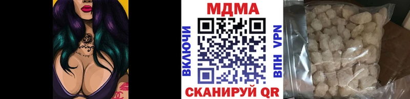 МДМА crystal  Волжск 
