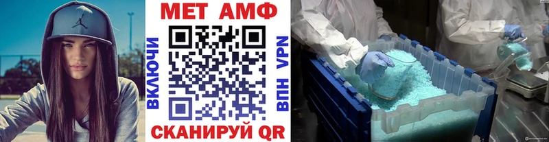 где купить наркотик  Волжск  площадка Telegram  МЕТАМФЕТАМИН Methamphetamine 