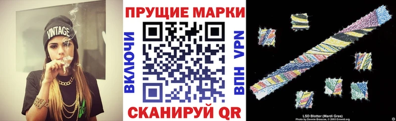 Марки 25I-NBOMe 1,5мг  Волжск 
