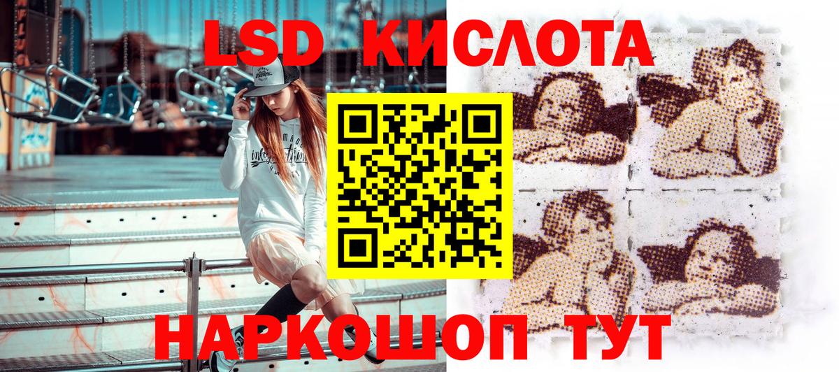 Марки NBOMe  Марки 25I-NBOMe 1,5мг  Марки 25I-NBOMe 1,5мг  Вход с VPN  Волжск 