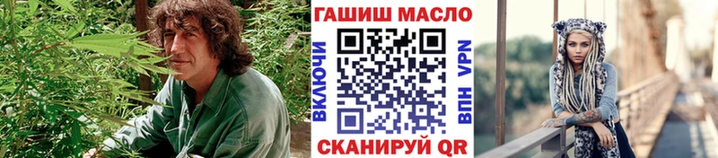 ТГК гашишное масло  Волжск 