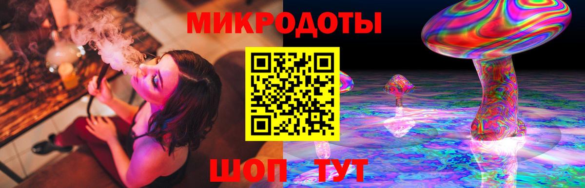 Волжск  Псилоцибиновые грибы Magic Shrooms  Вход с VPN 