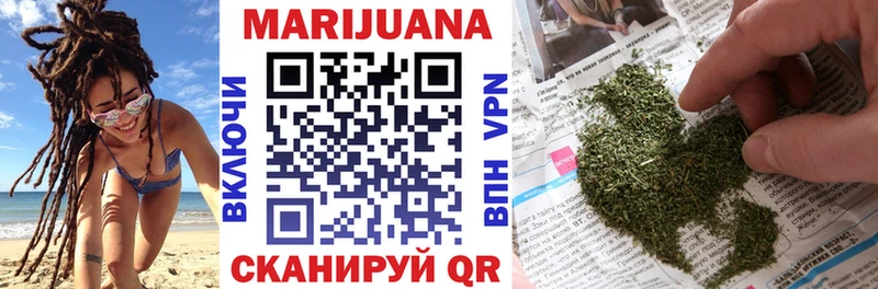 Бошки марихуана индика  Волжск 
