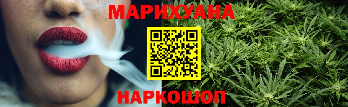 Канабис ГИДРОПОН Волжск